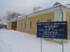 boblovo